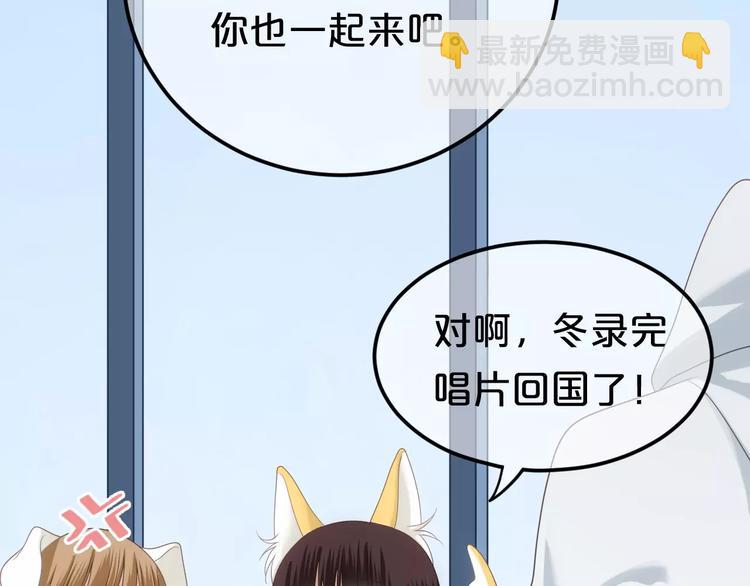 第92话 新的开始34