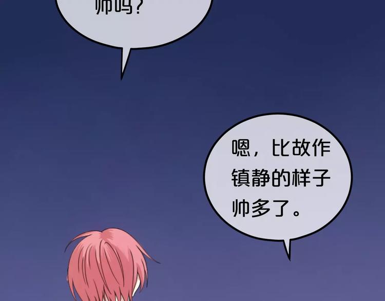 第86话 你怎么回来了37