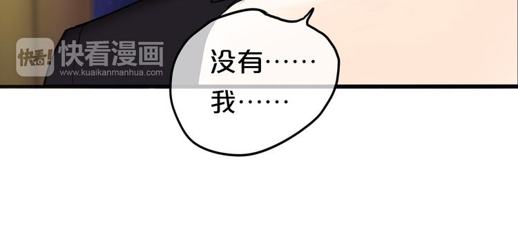 第47话 无法离开他20