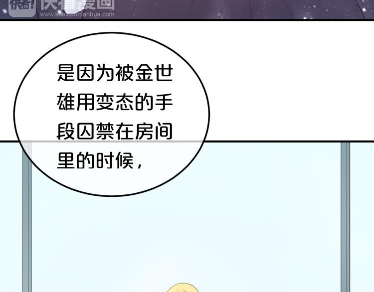 第78话 最幸福的时刻31