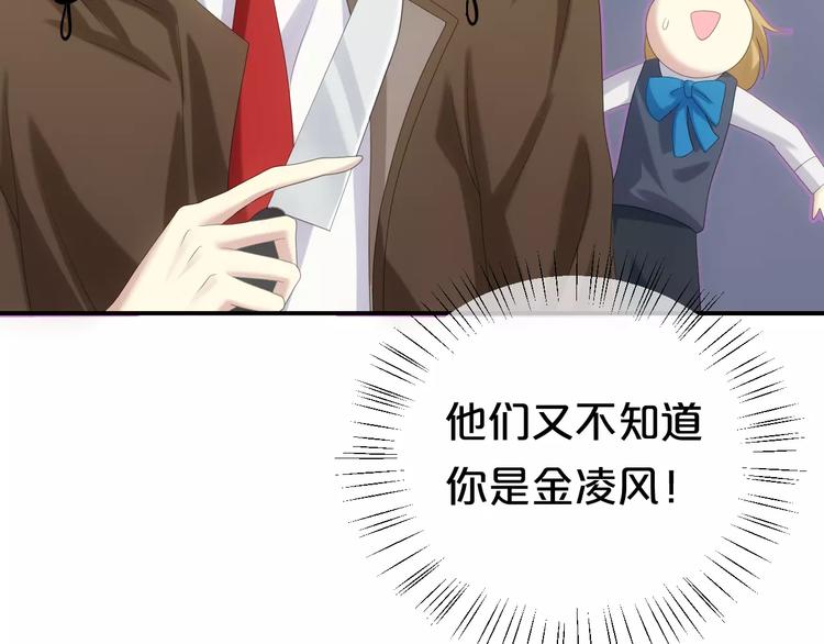 第97话 比赛开始！58