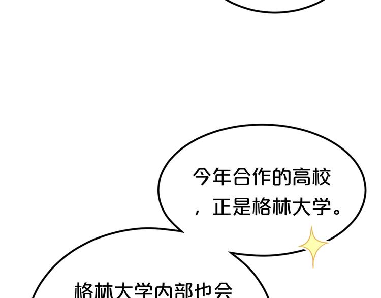 第118话 新的开始31
