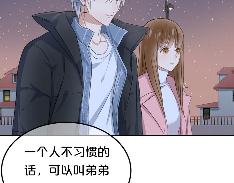 第142话 离别是为了再次相会13