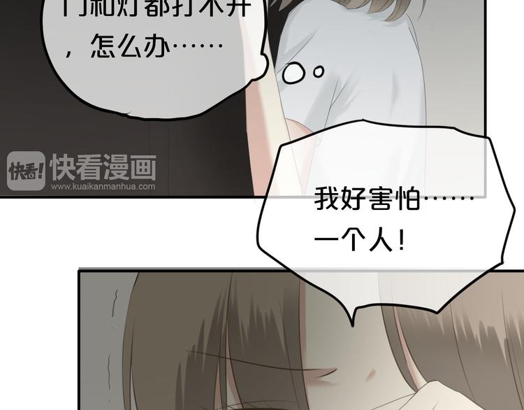第67话 决裂64