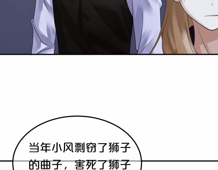 第114话 真相66