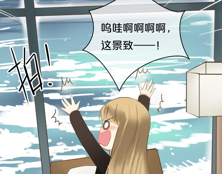 第43话 成为狮子舞伴？65