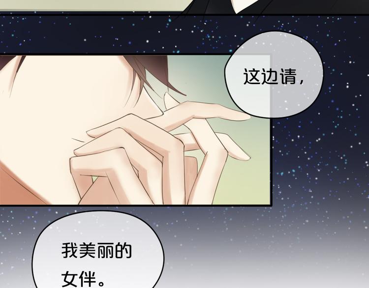 第44话 林凡脱胎换骨54