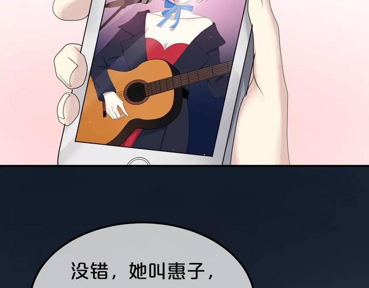 第88话 我要靠自己23