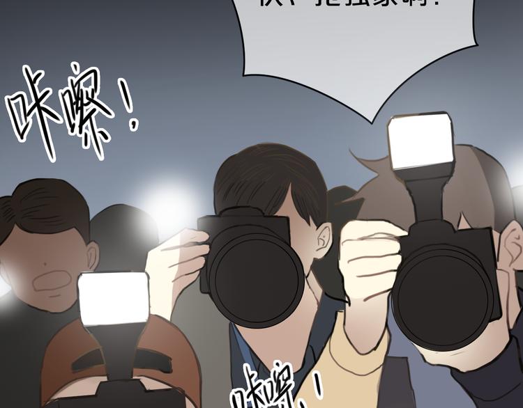 第21话 表白！？32