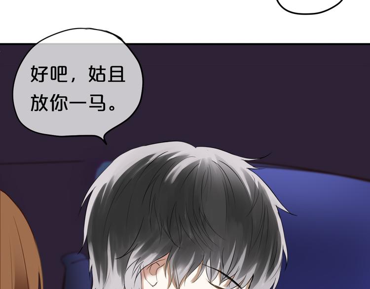 第49话 来我家31