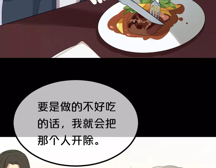第89话（中） 共餐63