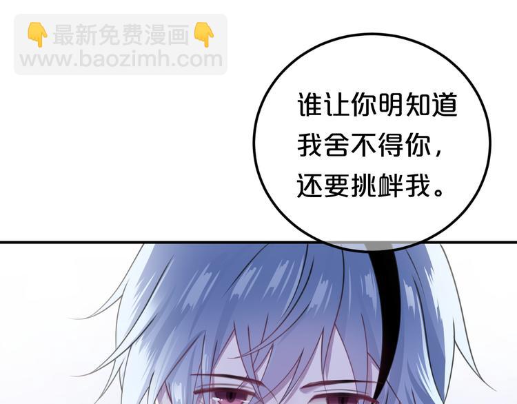 第140话 放不下51