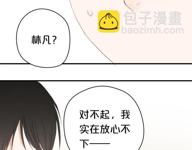 第11话32