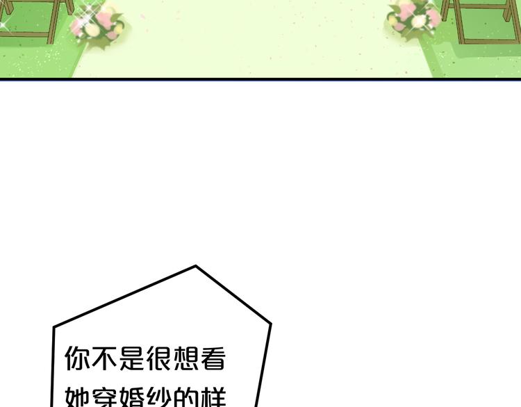 完结篇 命运的那个人20