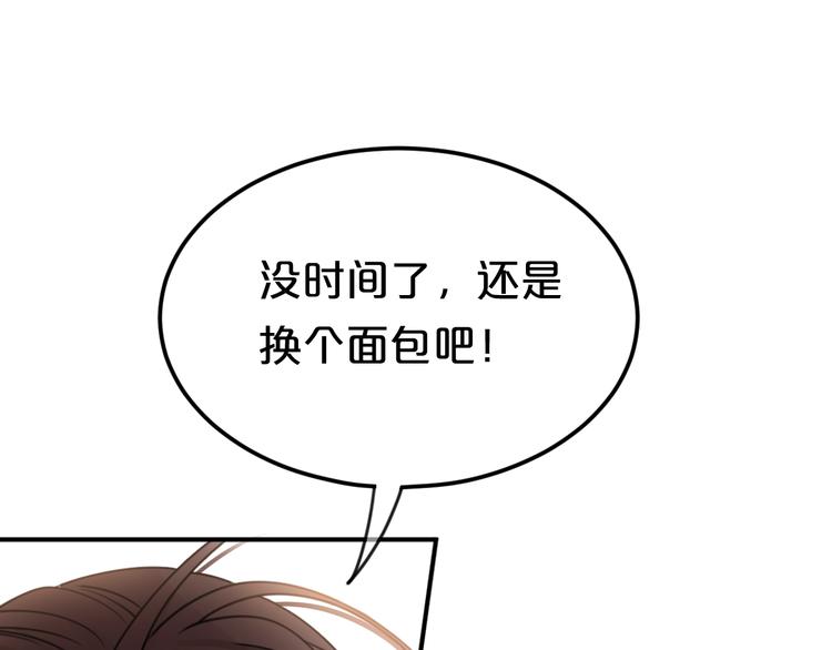 第128话 生日快乐22
