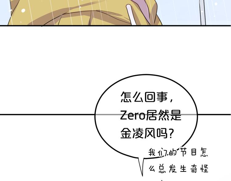 第134话 你是我的女友13