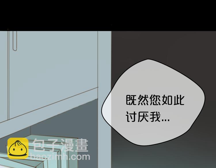 第22话 霖学长的过去11