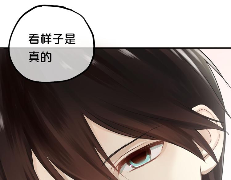 第61话 金凌风还是个……！49