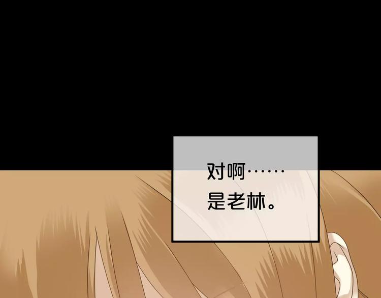 第86话 你怎么回来了11