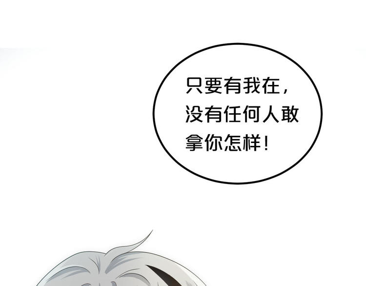 第81话（上）等你来48