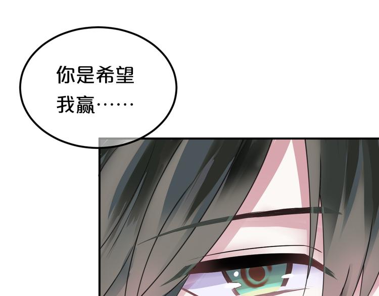第122话 比赛开始！73