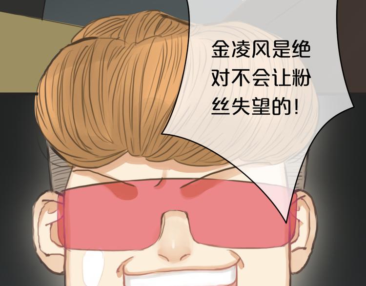 第31话 该原谅吗？10