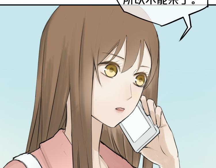 第56话 来不了了！？38