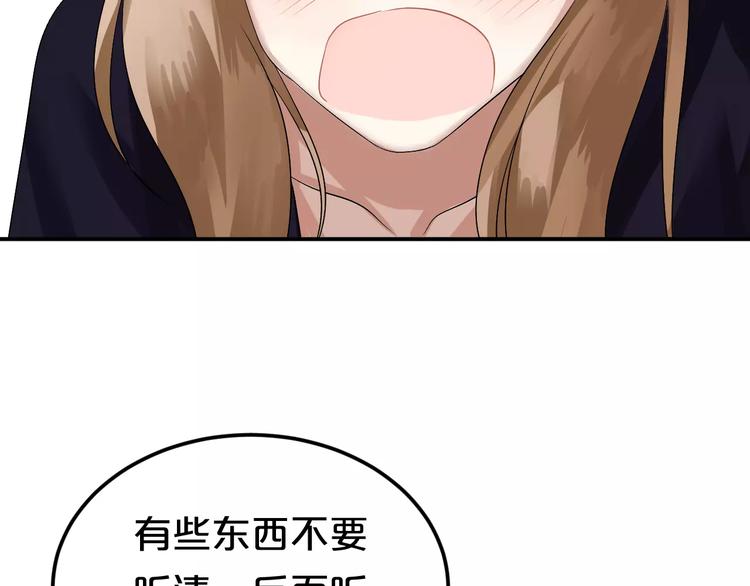 第114话 真相124