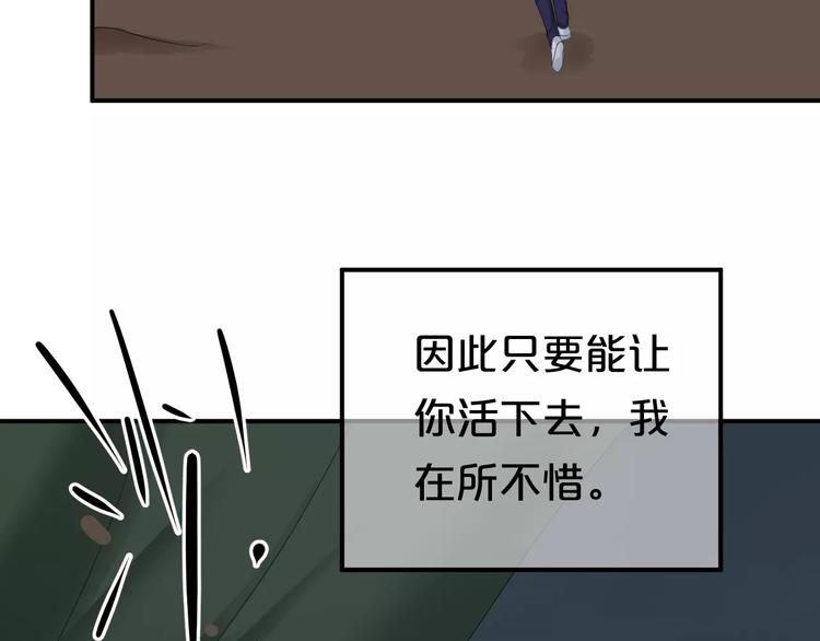 第105话 梦中的你88