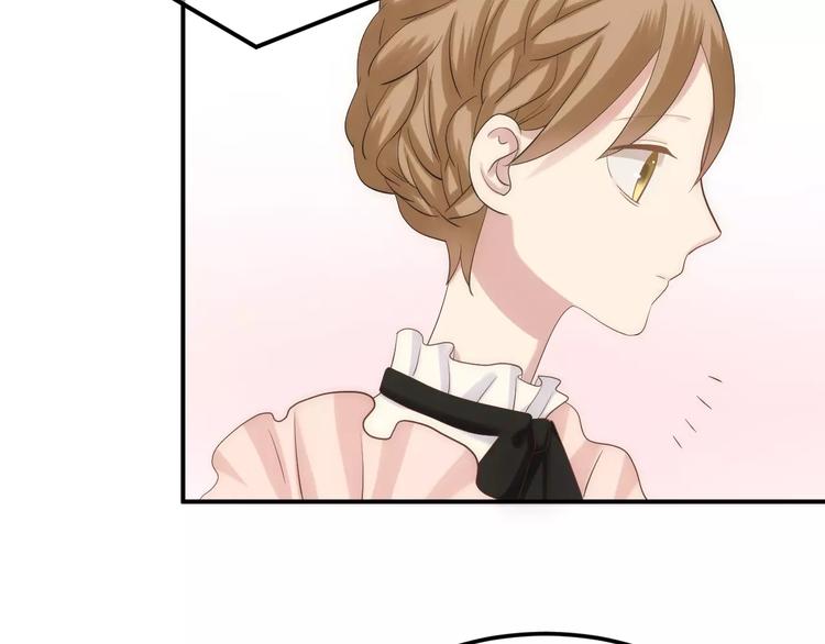第98话 “醋王”出现？41