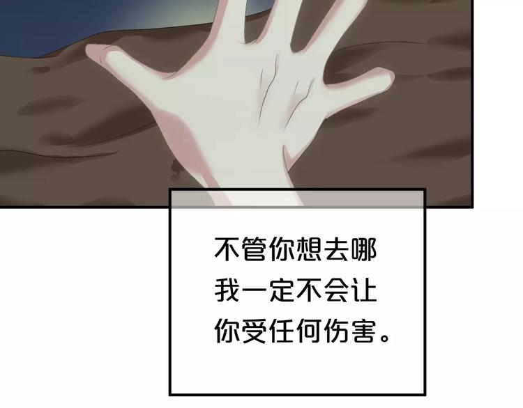 第105话 梦中的你30