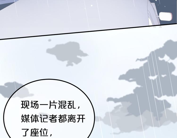 第134话 你是我的女友23