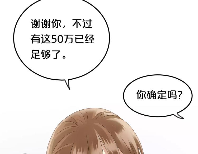 第109话 最后的选择57