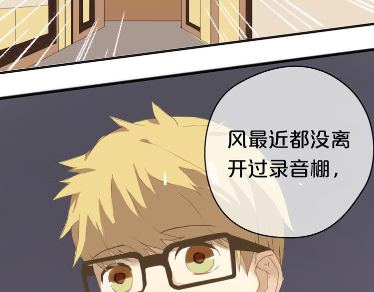 第35话 金凌风重返校园！？26