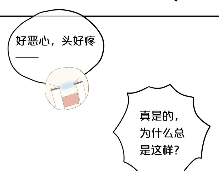 第62话 酒后79