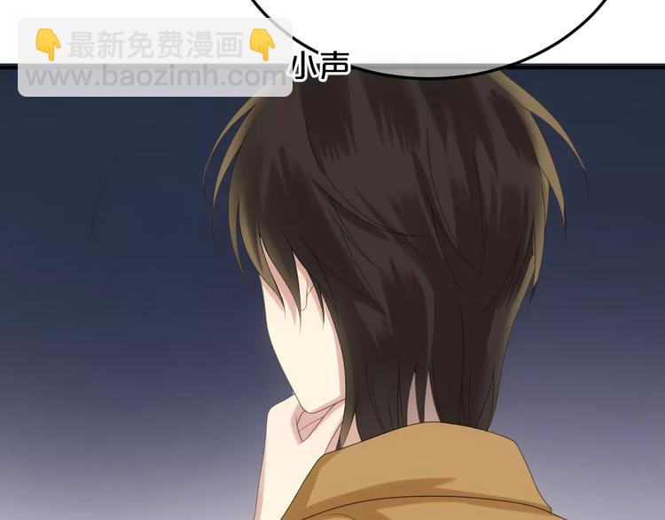 第96话 悸动70
