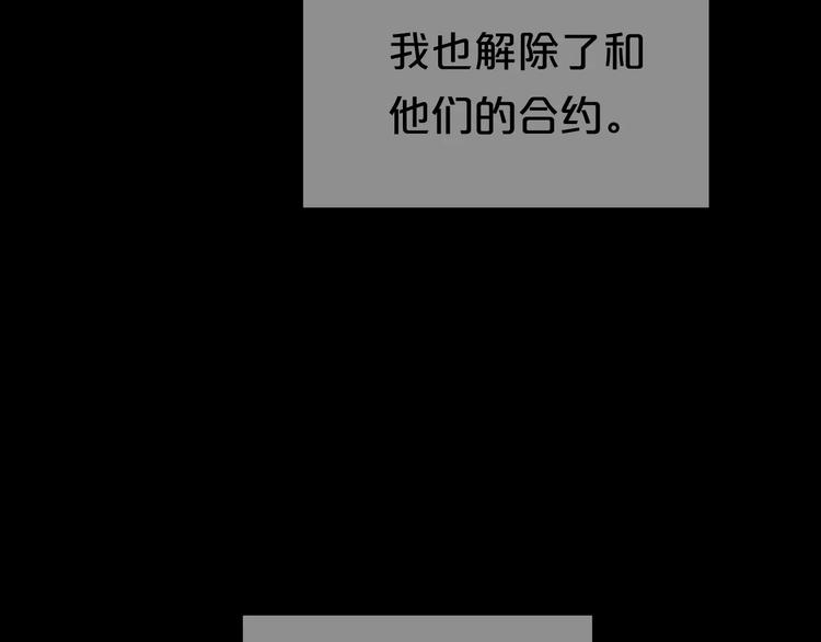 第117话 终结这一切117