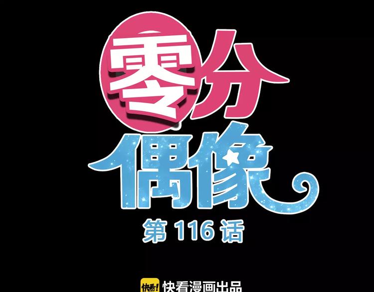 第116话 最后的凶手39