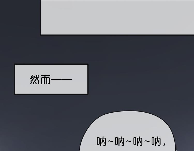 第39话 金零分快来救媳妇儿！35