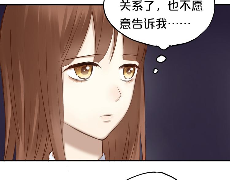第51话 道歉24