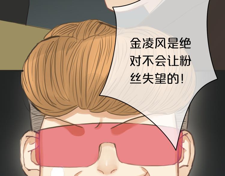 第30话（下）金凌风复出！？61