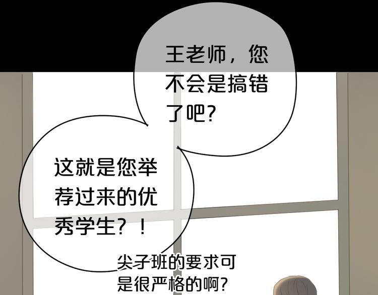 第23话 心里的伤34