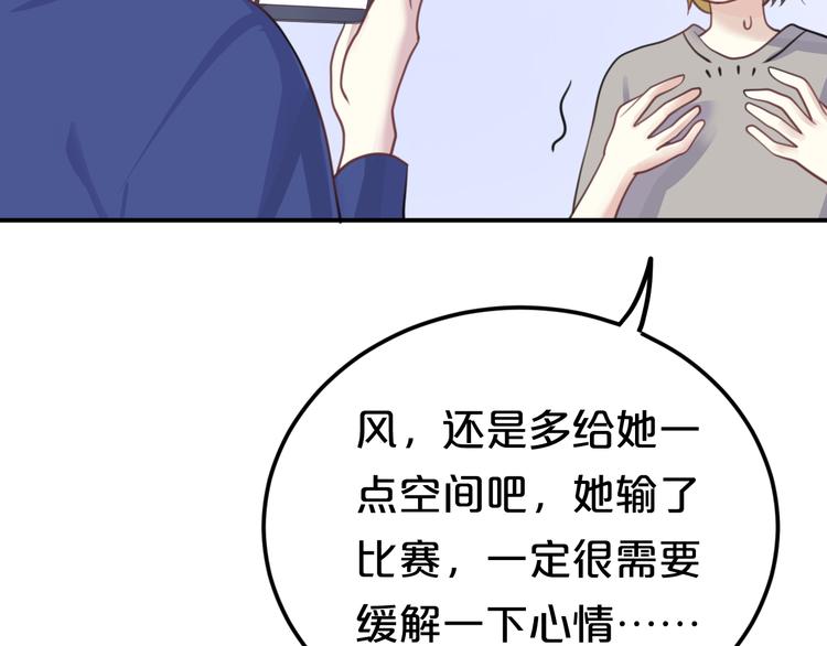 第125话 聚餐26