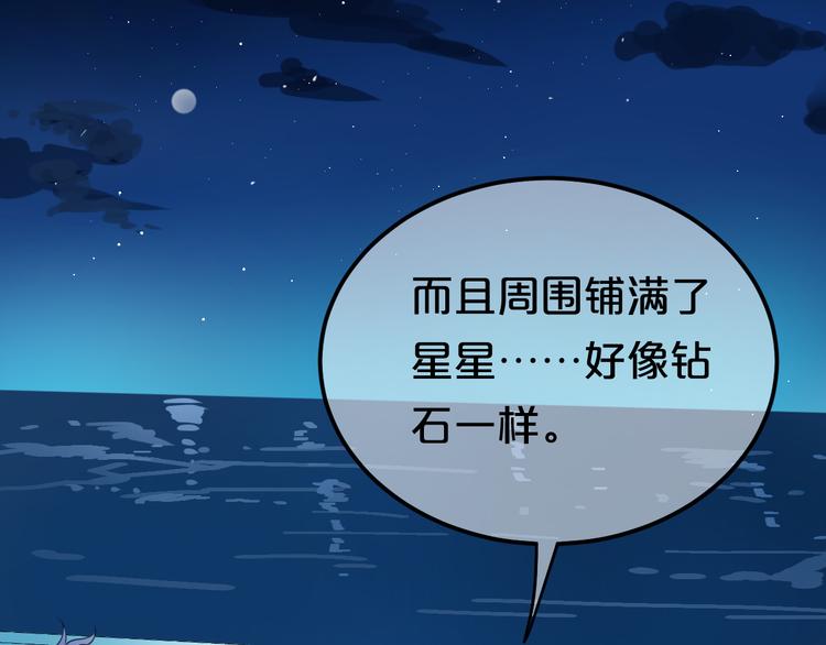 第139话 一个人的音乐会49