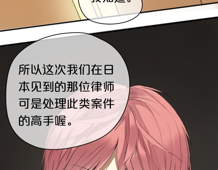 第37话 凌风危险！37