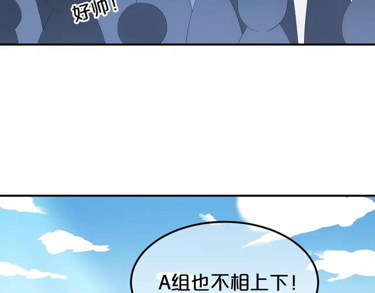 第97话 比赛开始！98