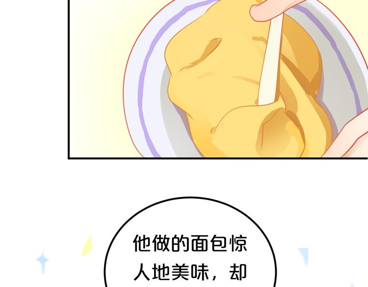 第127话 会让你心满意足71