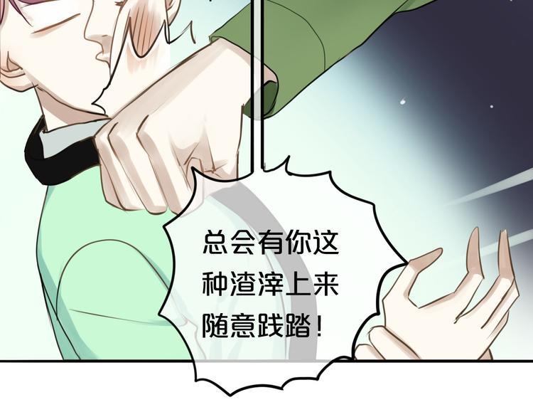 第64话 就在今晚50