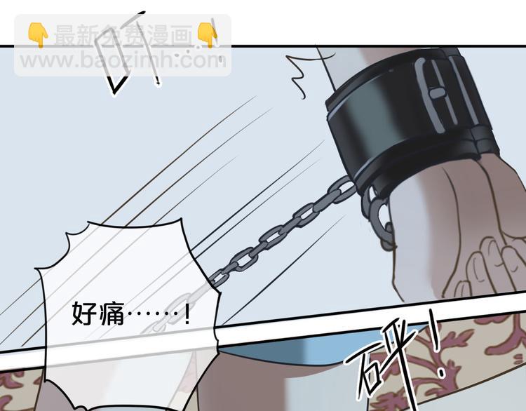 第66话  为你退圈79