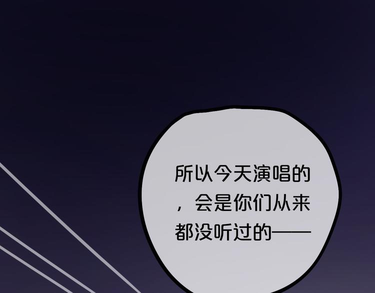第60话 破冰共演！60